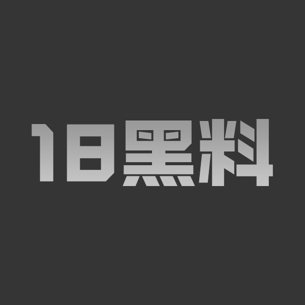 会喷水的亲姐姐新作品 禁欲半个月后的大姐彻底敏感 半透装下释放积压渴望的禁忌时刻 - 图1